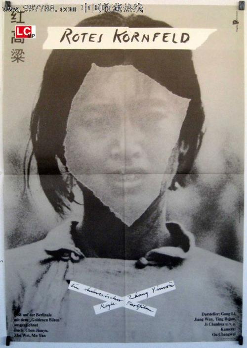孟加拉国护照电子版作假